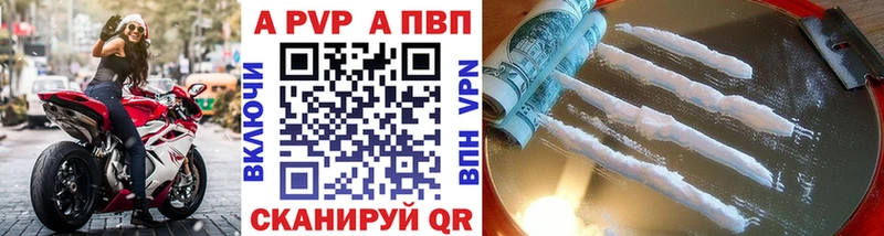 Alpha PVP СК КРИС Саров