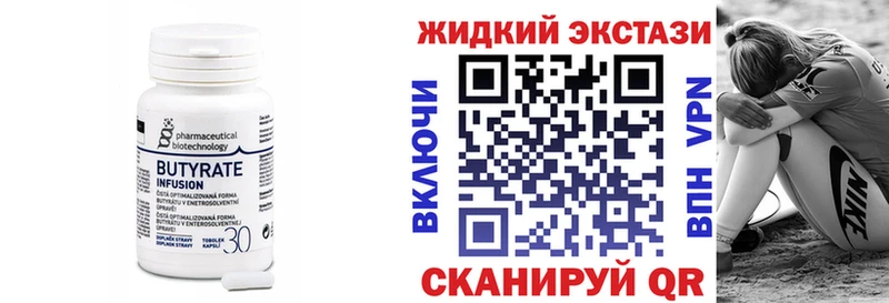 БУТИРАТ оксана  Саров 