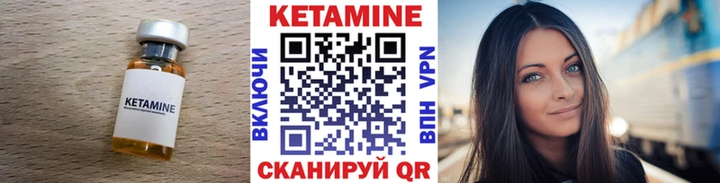 мориарти состав  Саров  КЕТАМИН VHQ  как найти закладки 