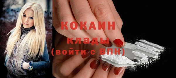 кокаин VHQ Алексеевка