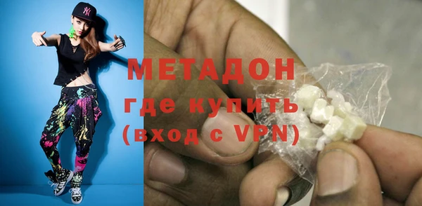 кокаин VHQ Алексеевка
