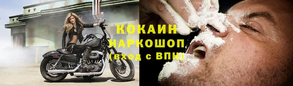 кокаин VHQ Алексеевка