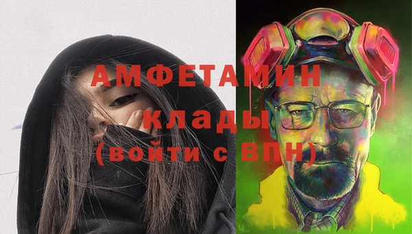 кокаин VHQ Алексеевка