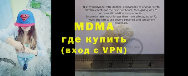 кокаин VHQ Алексеевка
