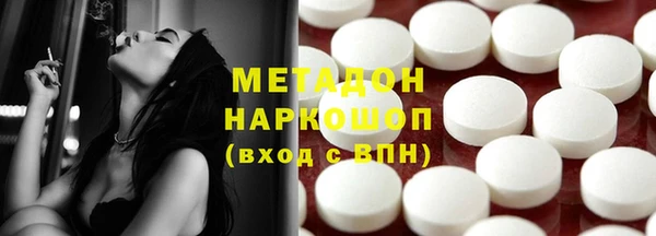 кокаин VHQ Алексеевка