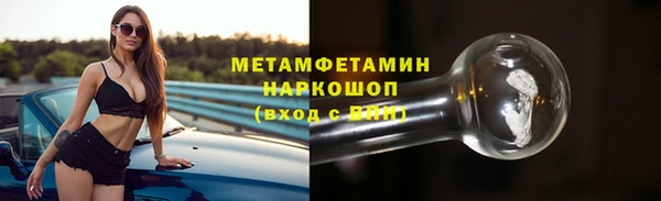 PSILOCYBIN Новокубанск