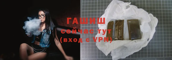 марихуана Новозыбков