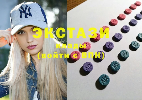 таблы Новодвинск