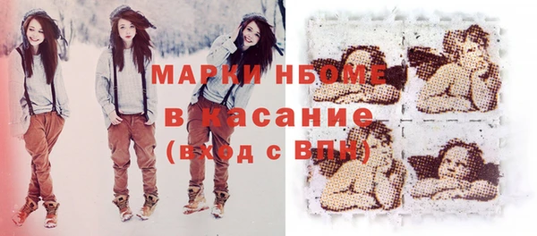 кокаин VHQ Алексеевка