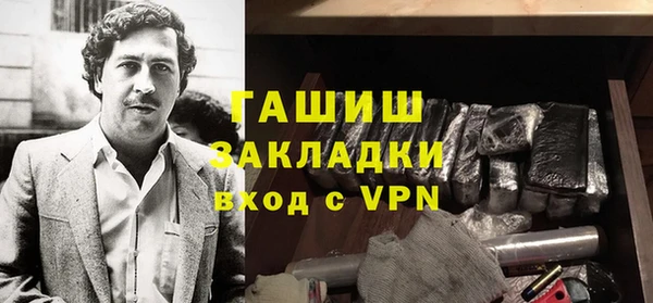 кокаин VHQ Алексеевка