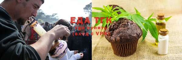 кокаин VHQ Алексеевка