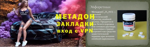 кокаин VHQ Алексеевка