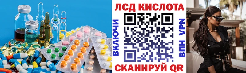 как найти закладки Саров hydra ONION площадка официальный сайт Лсд 25 экстази кислота