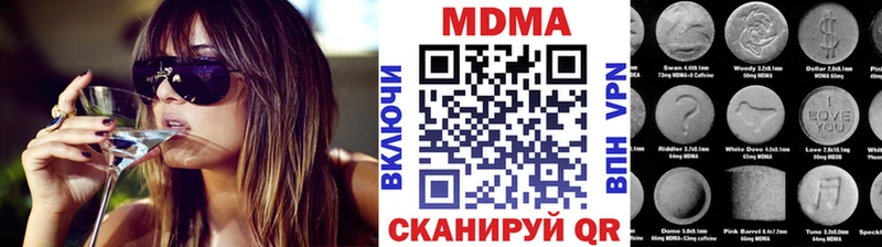 наркота MEGA рабочий сайт МДМА Molly Саров