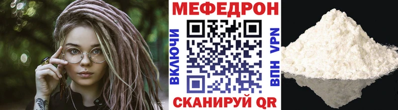 продажа наркотиков  Саров  Меф мука 