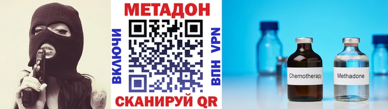 Метадон мёд  цена   Саров 