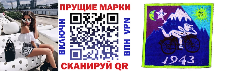 сколько стоит  Саров  Марки N-bome 1,5мг 