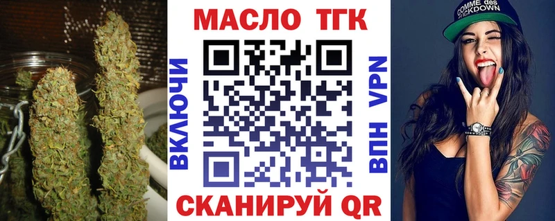 ТГК вейп  Саров 