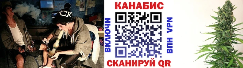Канабис LSD WEED Саров